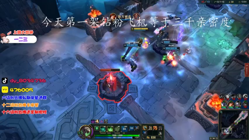 【2022-08-12 00点场】包包QuQ：【小奶团】今天有双倍亲密度~