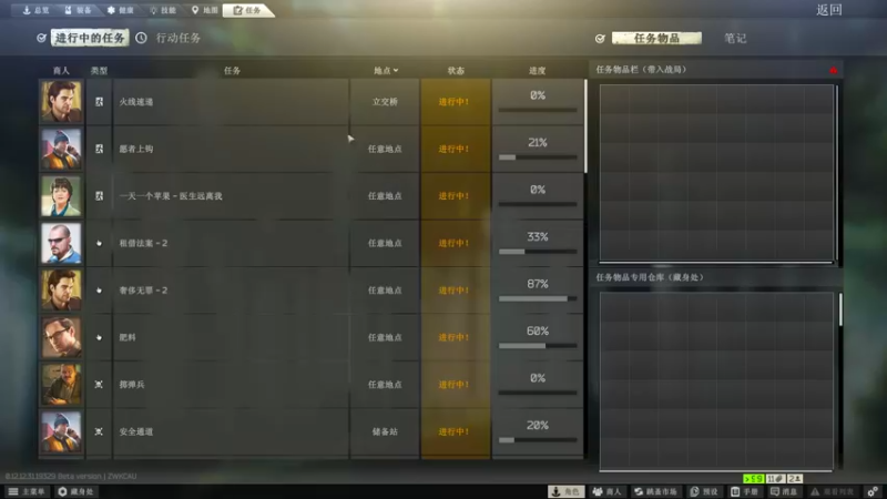 【2022-08-12 02点场】小狮子lionkk丶：FPS顶级玩家