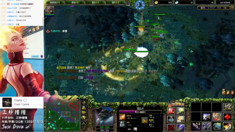 【2022-08-07 18点场】三秒丶撸撸：11平台OMG：到点了，开吹！