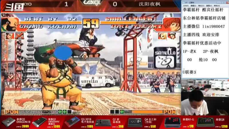 【2022-08-12 18点场】东台林铭：老K VS 夜枫 小吖 U联赛3