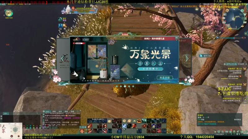 【2022-08-12 19点场】落叶听松：天才天策单排吃鸡不看后悔！