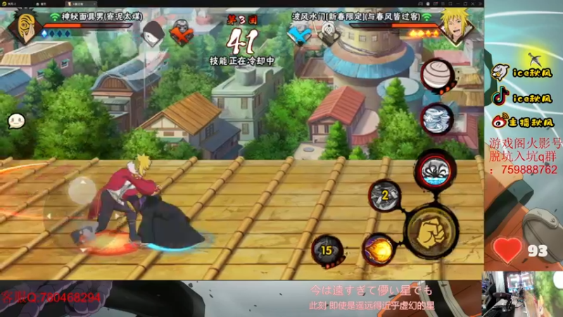 【2022-08-12 20点场】ice秋风：九月S碎面带土！  6866
