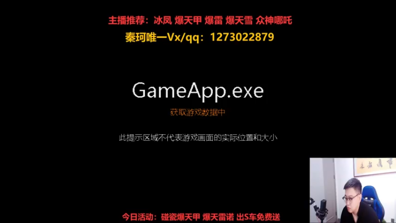 【2022-08-12 19点场】圆梦大师丶秦珂：冰凤 爆雷 爆天甲圆梦搞起