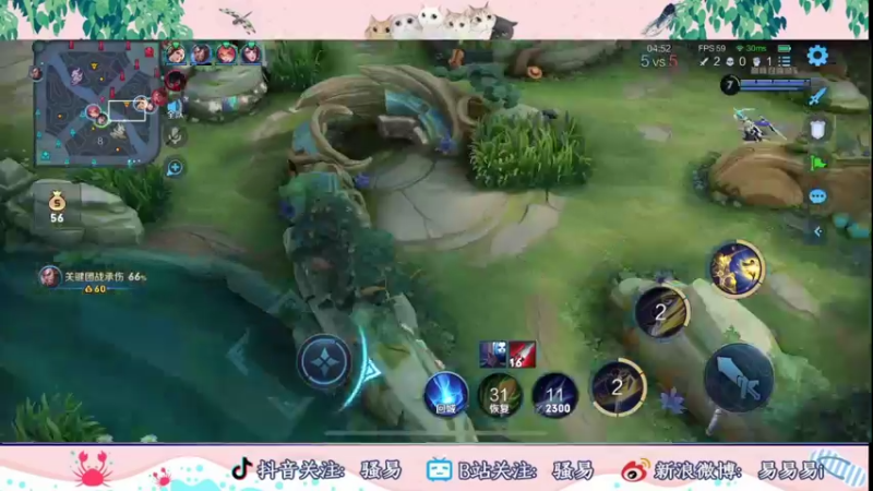 【2022-08-11 23点场】骚易丶：2100巅峰赛随便玩玩