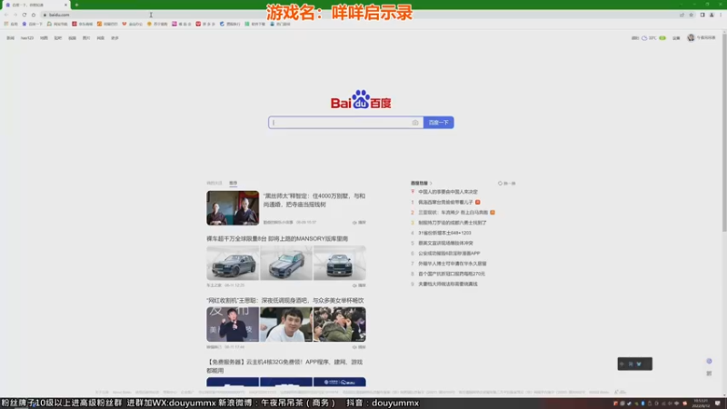 【2022-08-12 10点场】午夜抹抹茶：土地规划大师