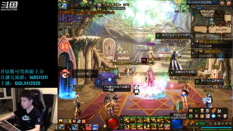 【2022-08-11 21点场】漫游kiss欢：刷图 OB点将 午夜雀魂!