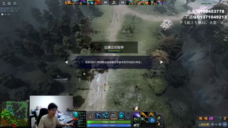 【2022-08-12 13点场】青择_：传奇局来个妹妹