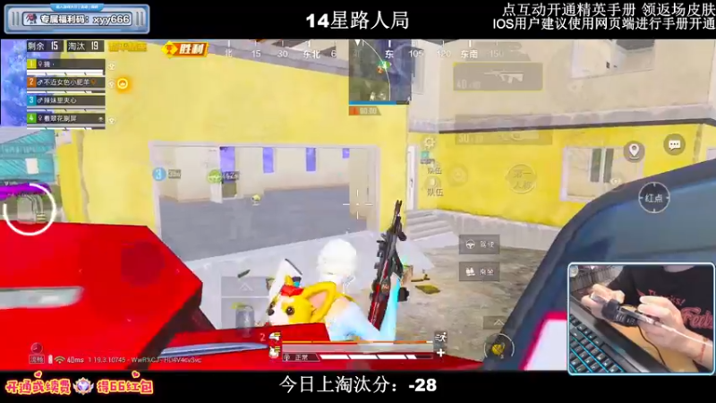 【2022-08-11 22点场】小妖洋：【路人局冲9000淘汰分】