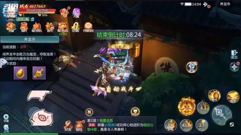 【2022-08-12 14点场】金子十八岁：九灵神域来了开冲