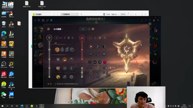 【2022-08-12 14点场】恶霸提莫：国服第一提莫，这版本我无敌！