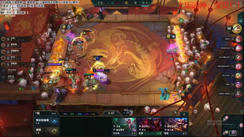 【2022-08-12 15点场】NB丶小飞：小飞：认真上分开心每一天！！