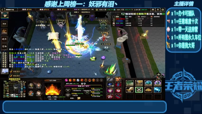 【2022-08-11 18点场】我们比谁都认真：地图名字：一起渡个劫