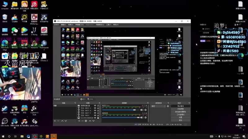 【2022-08-11 12点场】纠结丶丶丶丶丶：【帮打号】备战晨柚杯！