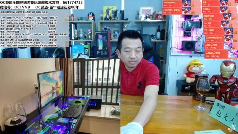 【2022-08-12 15点场】OC频道包大人：长路漫漫，唯机相伴！