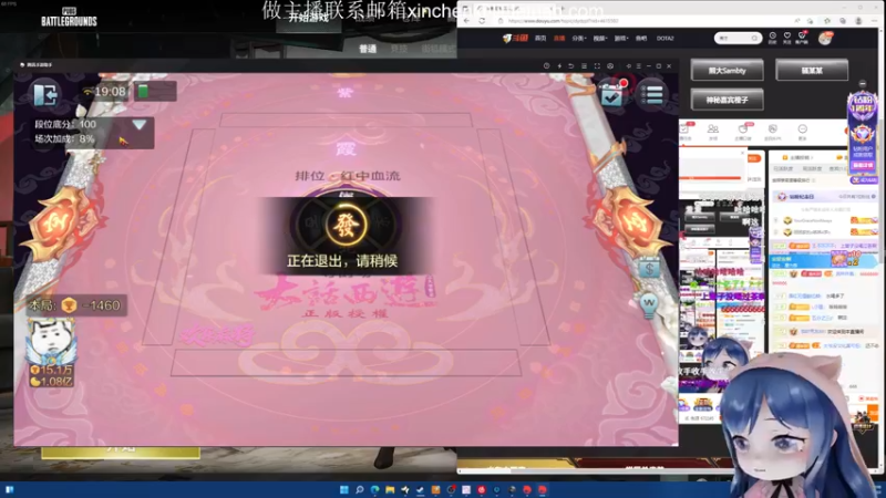 【2022-08-12 19点场】一条小团团OvO：你说你2天来看我，一等就是一年多~