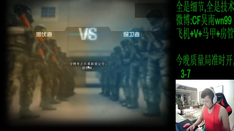 【2022-08-12 00点场】Wn99吴南：点进来学排位作战技巧！