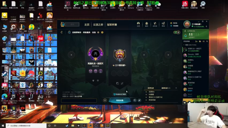 【2022-08-12 09点场】普朗东丷：【直播】《吃草挤奶流船长》