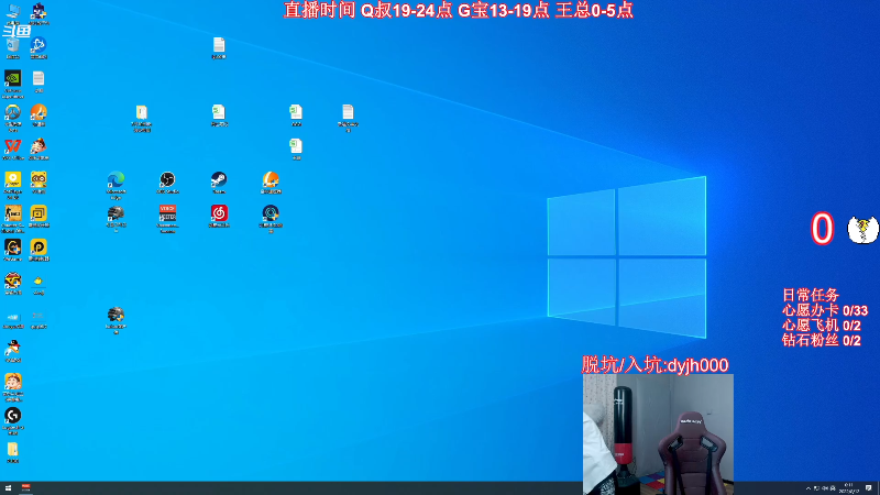 【热门游戏】气人主播QQQ的精彩时刻 20220812 00点场