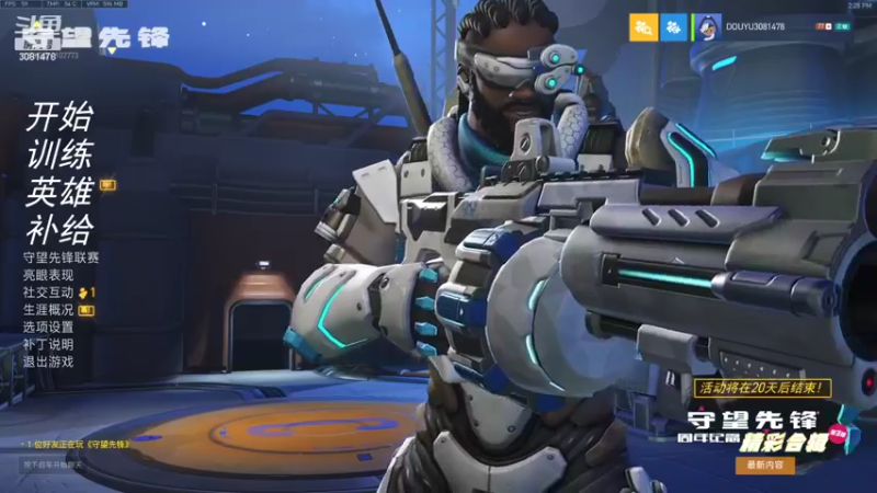 【2022-08-11 14点场】陌陌孖然：小陌：冲冲冲