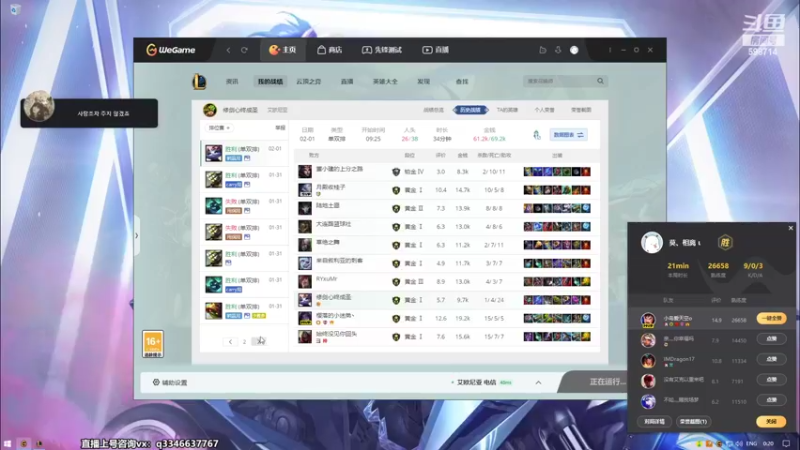 【2022-08-12 00点场】小君盖伦King：斗鱼小君盖伦yyds~