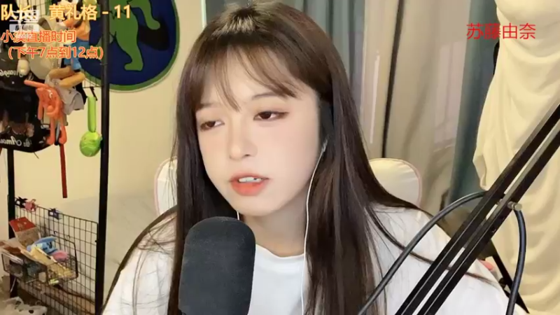 【2022-08-12 16点场】douyu小漠：由乃：我今天超可爱也
