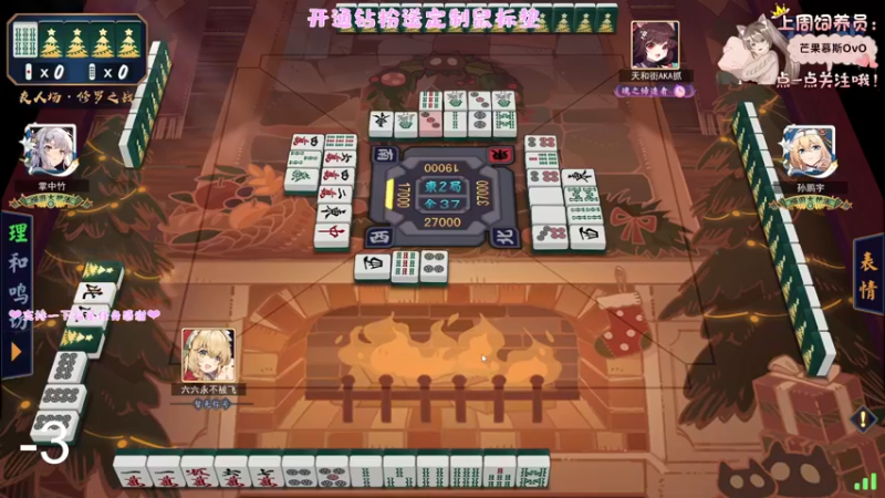 【2022-08-11 23点场】六六明天吃什么：【六六six】双倍亲密~