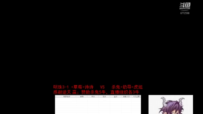 【2022-08-11 22点场】千王小惠：千王小惠直播间