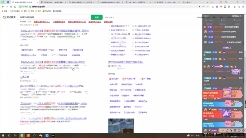 【2022-08-12 16点场】睡懵的渣皇：斗鱼最欧气直播间等你！！