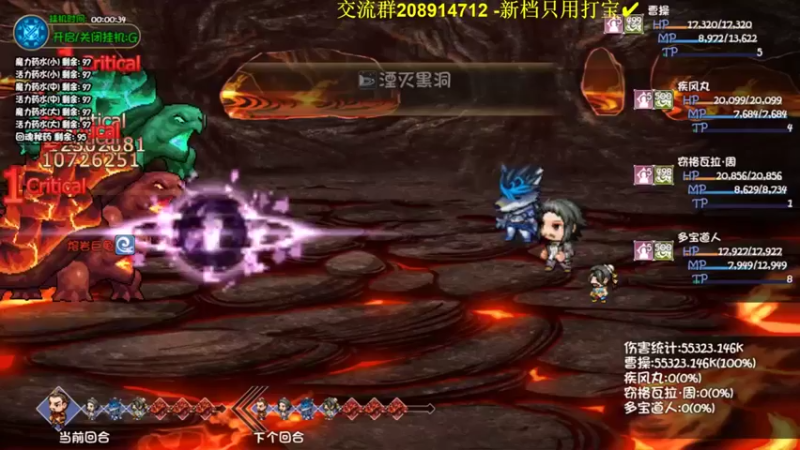 【肥尸】：挂机刷怪真不错真舒服