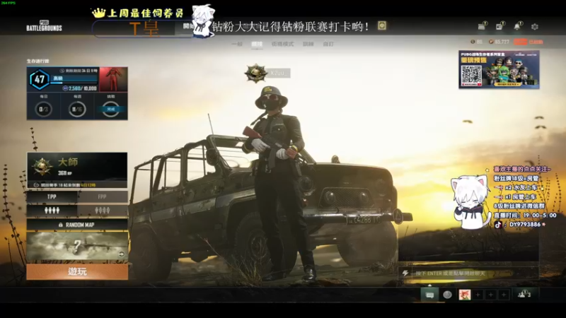 【2022-08-03 20点场】小徐813：轻语集团 千场KDA7.0大师