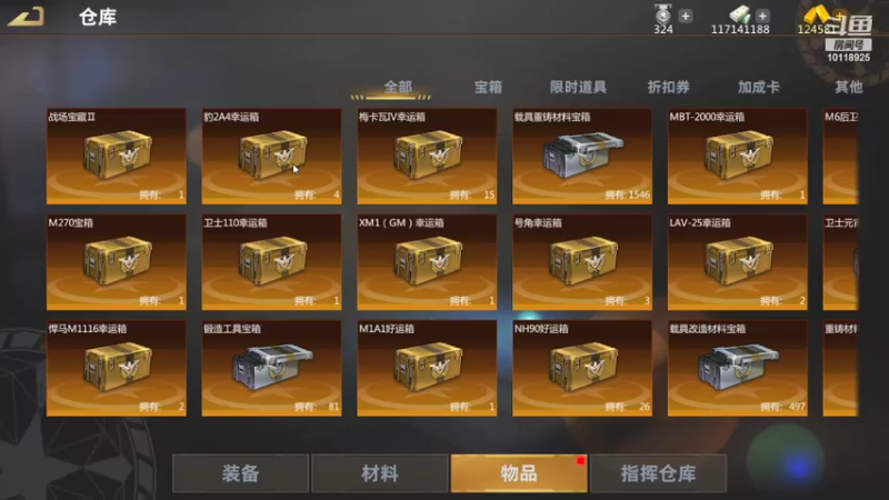 【2022-08-10 21点场】神怒流云飞沙：流云飞沙的直播间