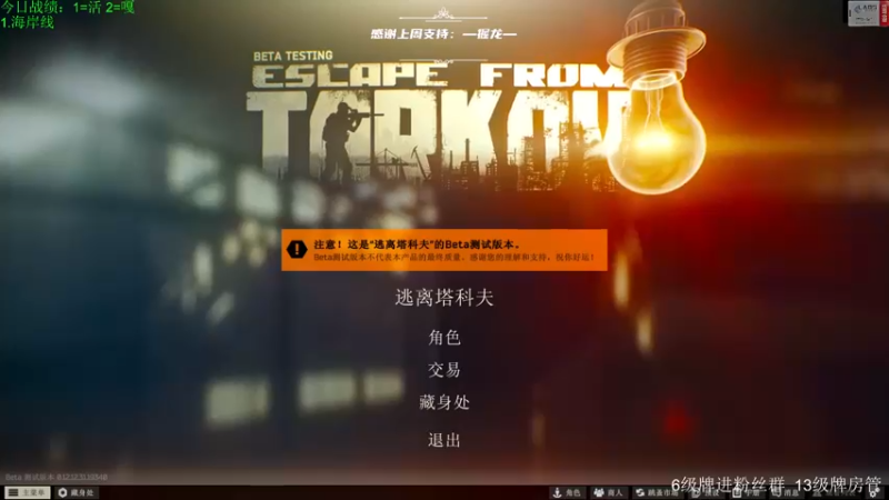 【2022-08-12 08点场】王浩天儿：【404/65级】画画的Baby。