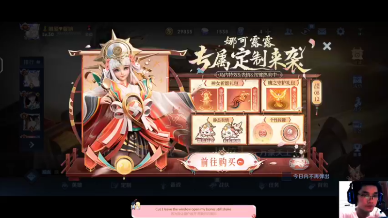 【2022-08-12 21点场】Yah云天龙：王者荣耀作死主播