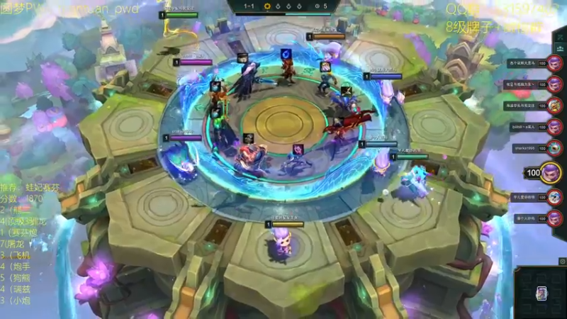 【2022-08-12 12点场】阿陈ctw：前十冲两千，上分阵容教学