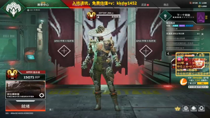 【2022-08-11 12点场】一口三明治3Mz：新赛季已猎杀 斗鱼最速
