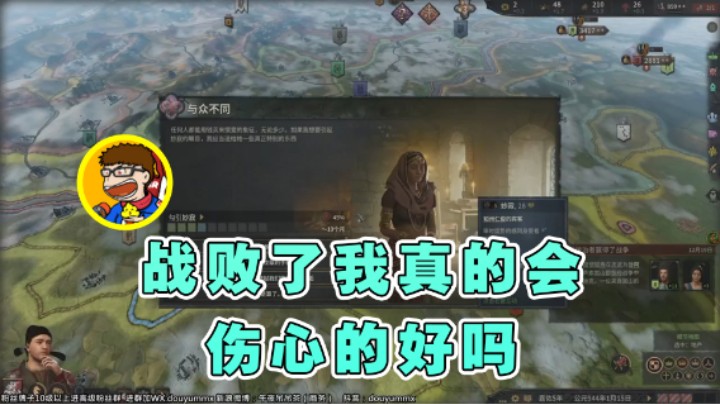 【午夜抹抹茶】：战败了我真的会伤心的好吗