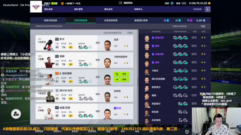 【2022-08-11 23点场】A胖瘦了：A胖OL4~请叫我趟达人！