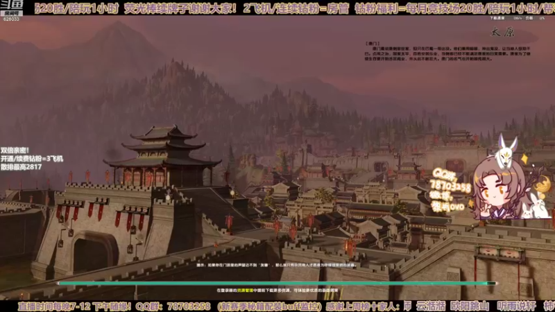 【2022-08-10 18点场】黎拆OvO：【黎拆】衍天散排衍天