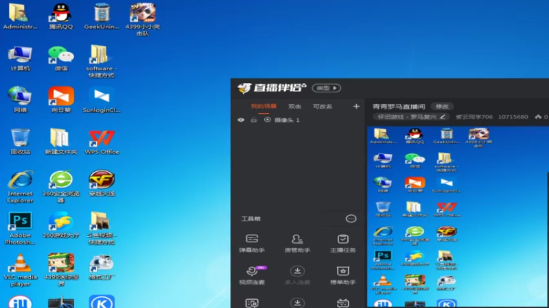【2022-08-10 13点场】紫云同学706：青青罗马直播间