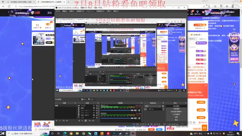 【2022-08-11 20点场】小角色ovo：角色角色！绝对出色！
