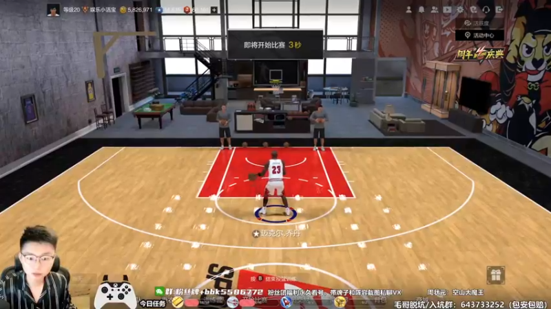 【2022-08-07 19点场】电竞BB凯丶：顶级逆转王，飞机上号诊疗排位