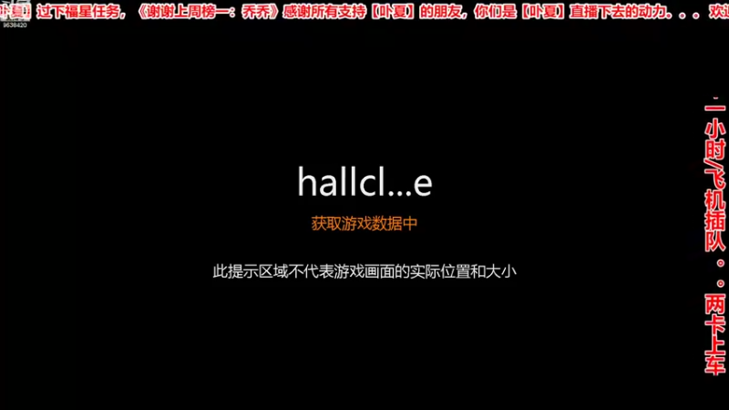 【2022-08-10 19点场】ROE卟夏：劫掠战场前40有车位