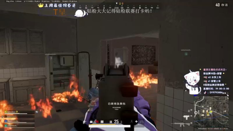 【2022-08-11 22点场】小徐813：轻语集团 千场KDA7.0大师