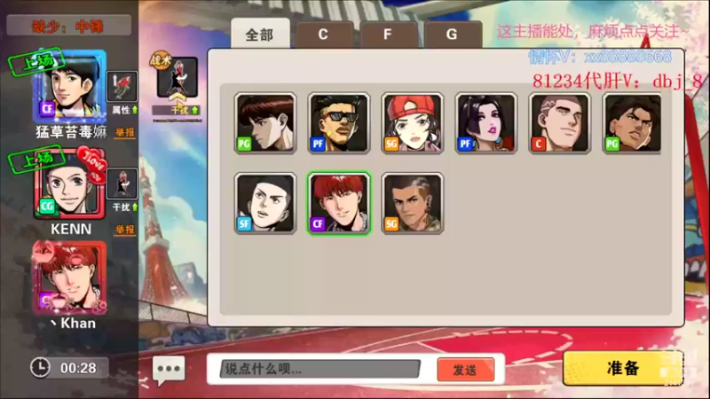 【2022-08-11 22点场】四大皆空空空丶：祝啊硬生日快乐