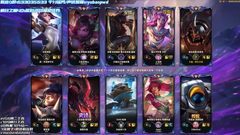 【2022-08-11 19点场】海神丶俄洛伊：俄洛伊输一天,辅助转运