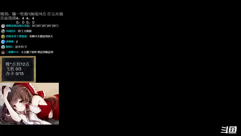 【2022-08-12 18点场】神棍老师麦迪文：黄金线上赛：我的黄金卡背闪不闪