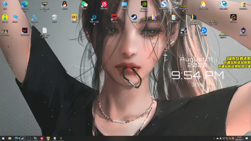 【2022-08-11 21点场】三酒OuO：死亡执行官--魔武双修酒！