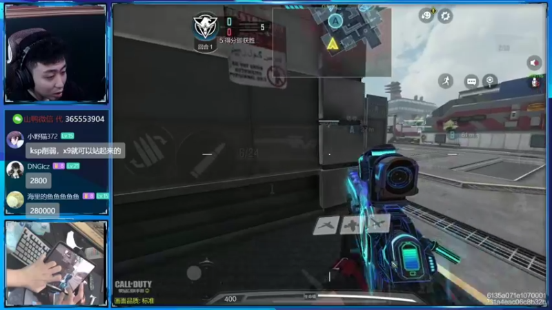 【2022-08-11 18点场】山山鸭：百京相声鸭，冲国服Q33