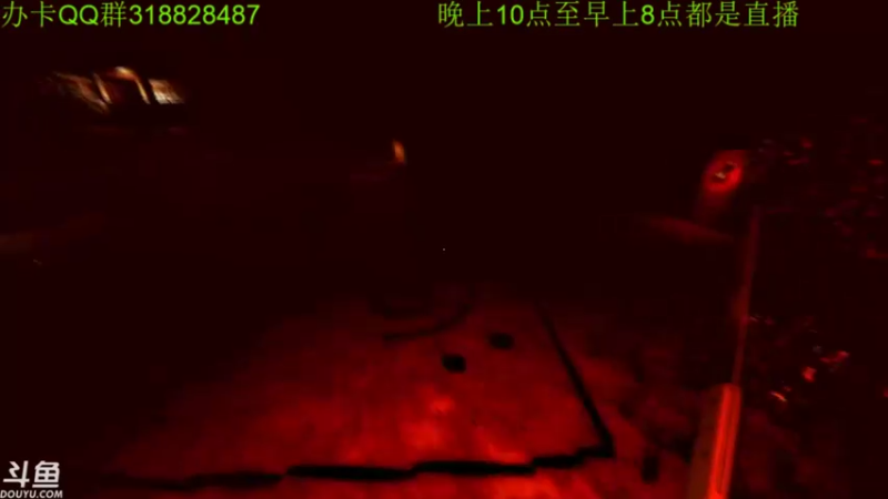 【2022-08-12 03点场】咸鱼超人小D：新恐怖游戏开荒~