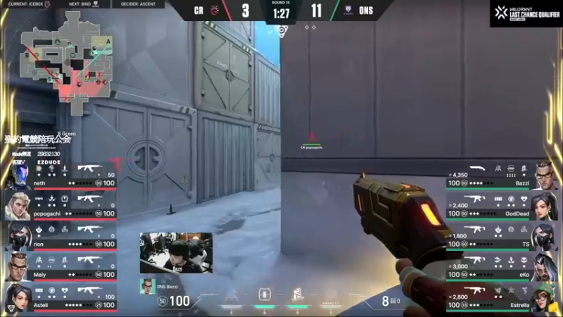 【2022-08-12 13点场】风暴奶爸Nai8：【奶爸】3点KONE/6点EDG